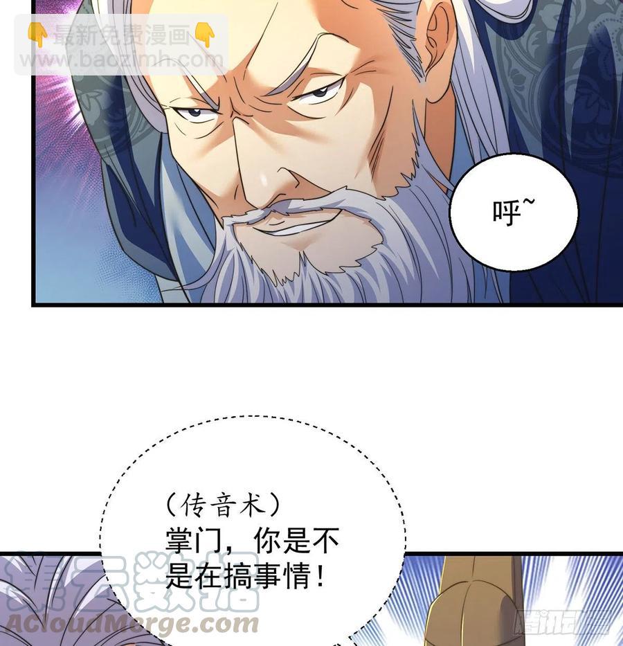 小丹的决定(1/2)-第49话