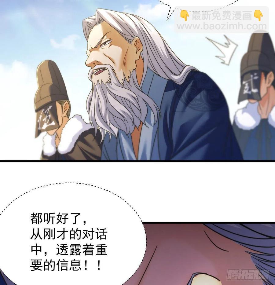 小丹的决定(1/2)-第49话