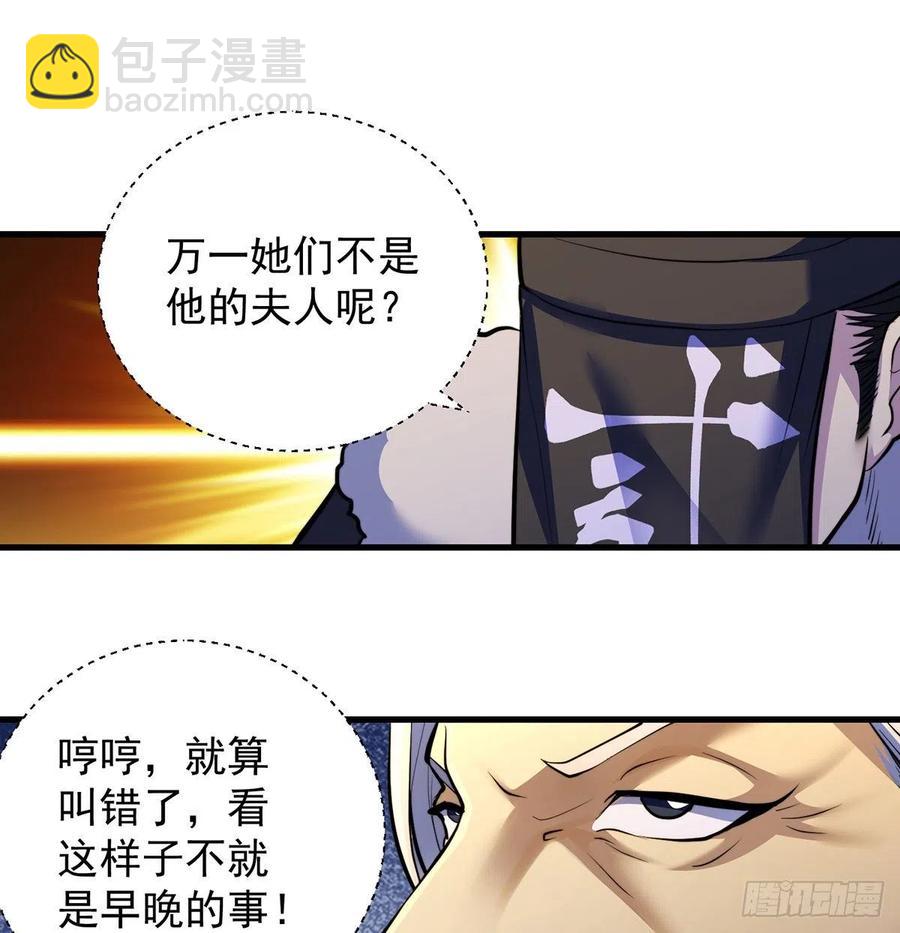 小丹的决定(1/2)-第49话