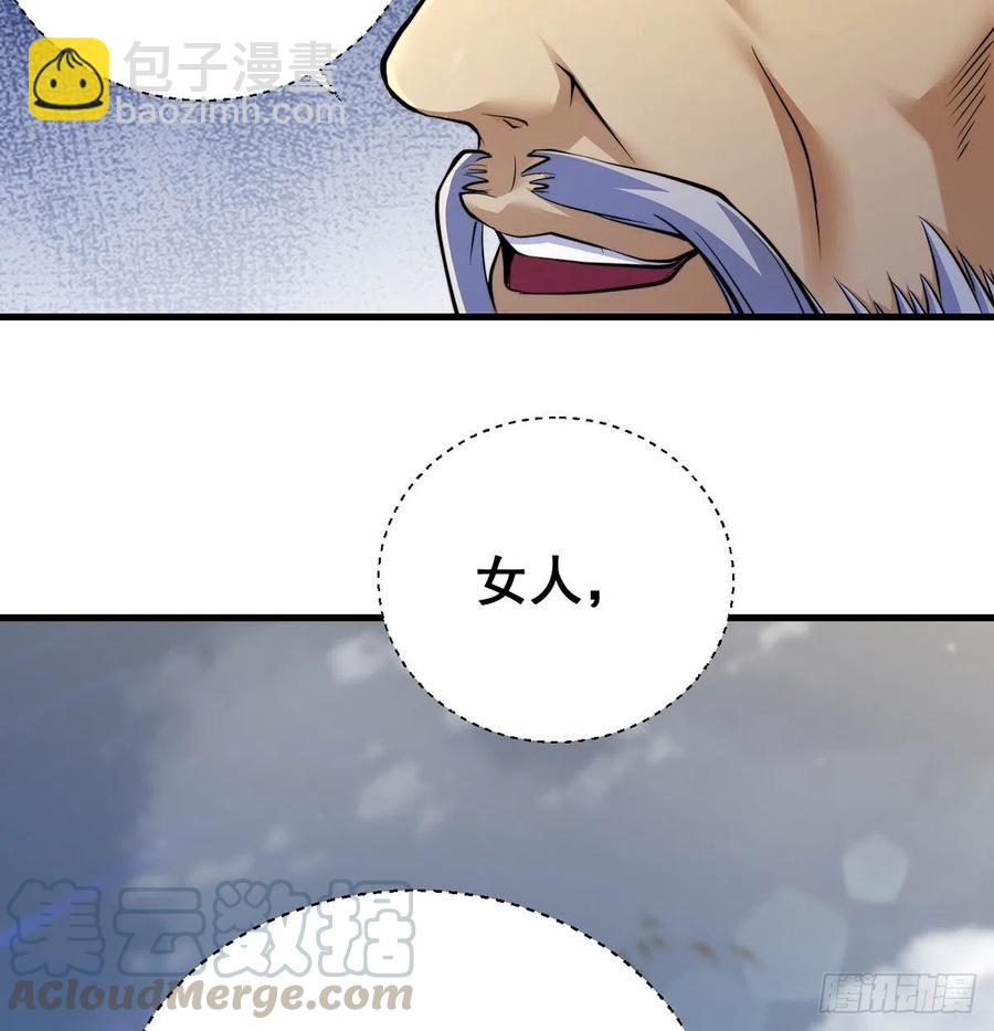 小丹的决定(1/2)-第49话