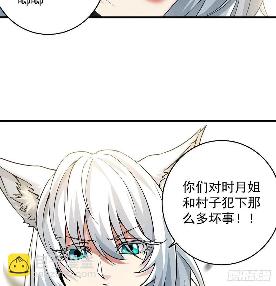 要到修真界搞事情(1/2)-第51话