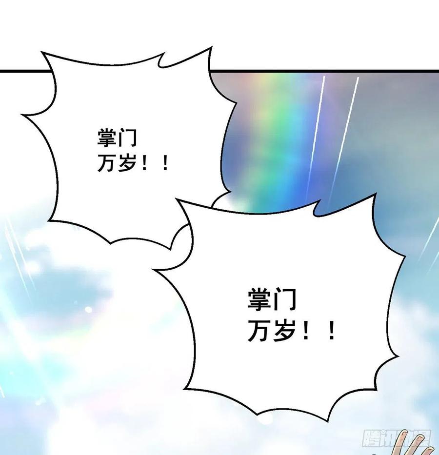 要到修真界搞事情(1/2)-第51话