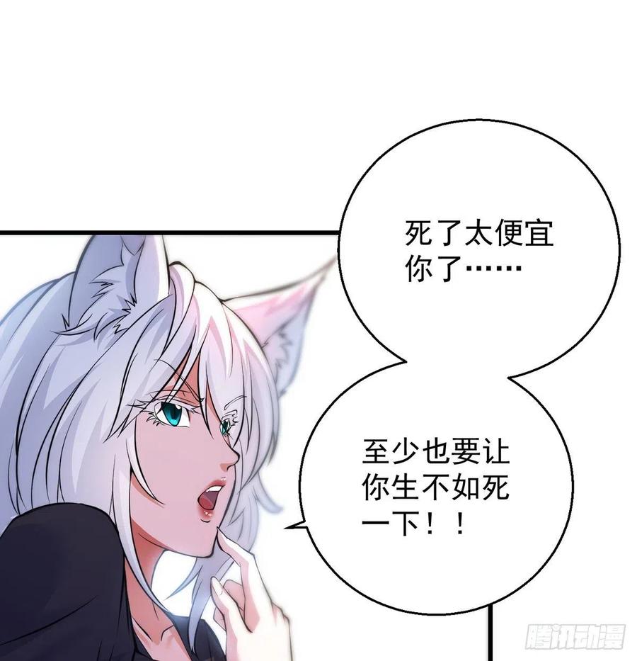 要到修真界搞事情(1/2)-第51话