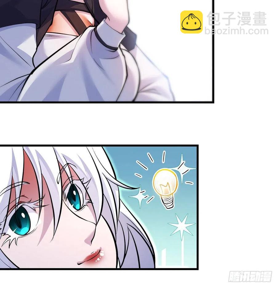 要到修真界搞事情(1/2)-第51话