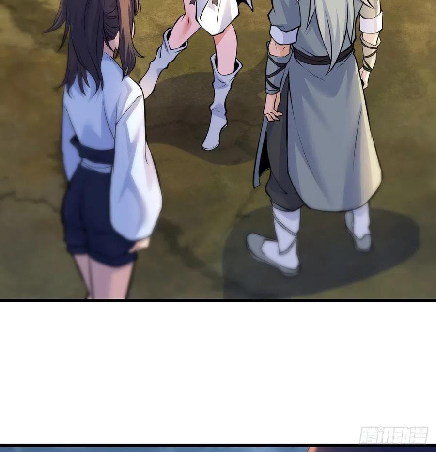 要到修真界搞事情(1/2)-第51话