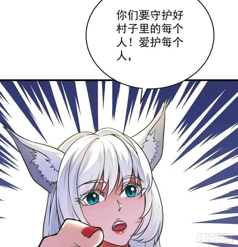 要到修真界搞事情(1/2)-第51话