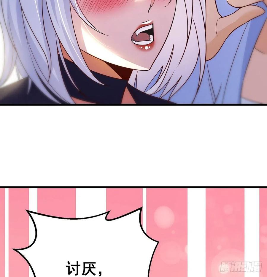 要到修真界搞事情(1/2)-第51话