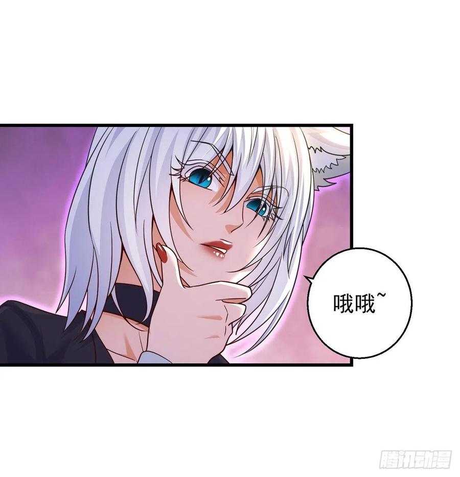 要到修真界搞事情(1/2)-第51话