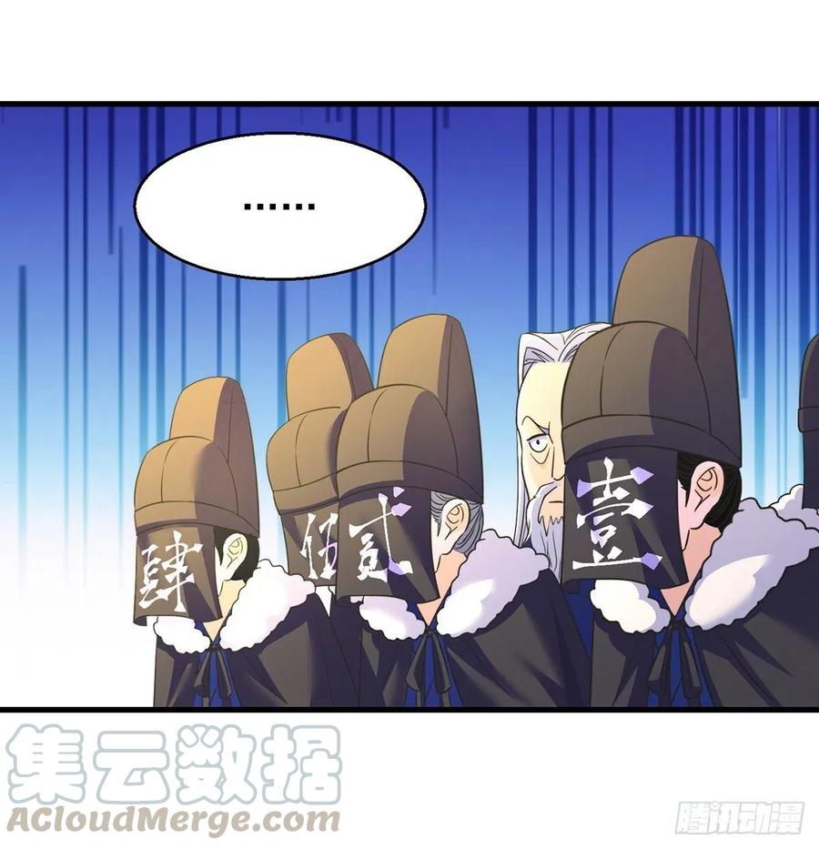 要到修真界搞事情(1/2)-第51话