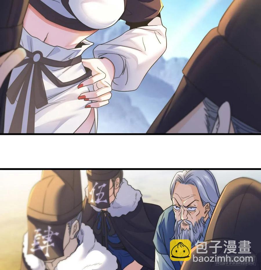 要到修真界搞事情(1/2)-第51话