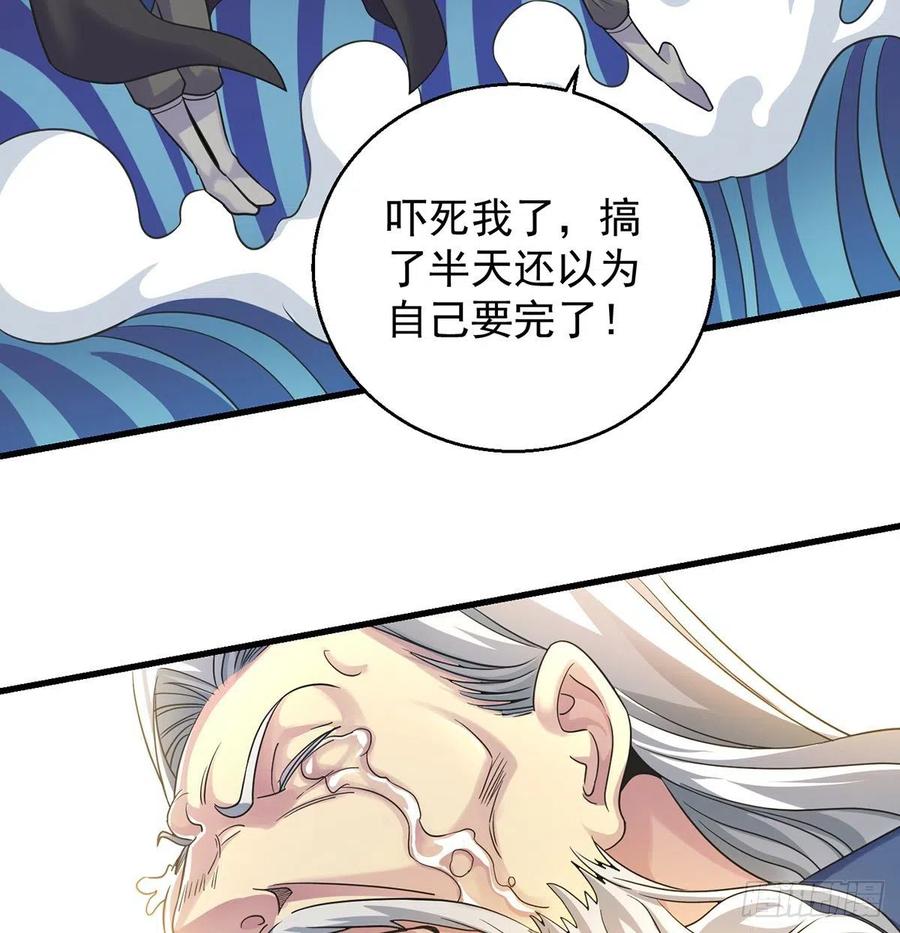 要到修真界搞事情(1/2)-第51话
