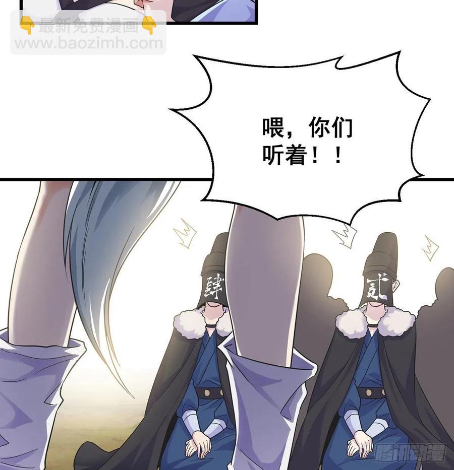 要到修真界搞事情(1/2)-第51话