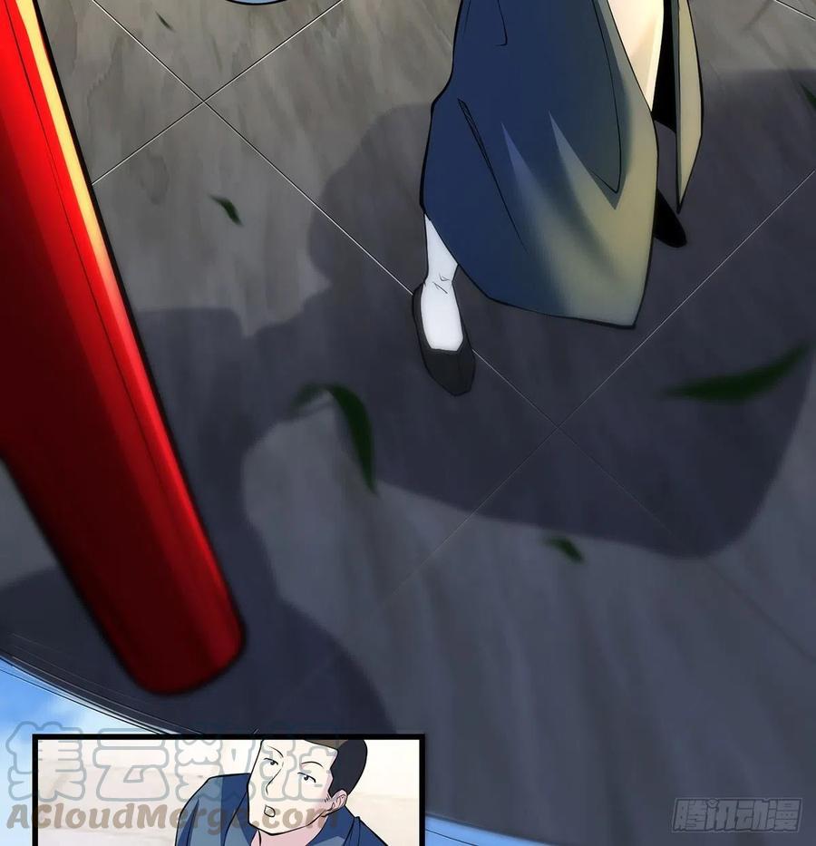 创派大典新气象(1/2)-第53话