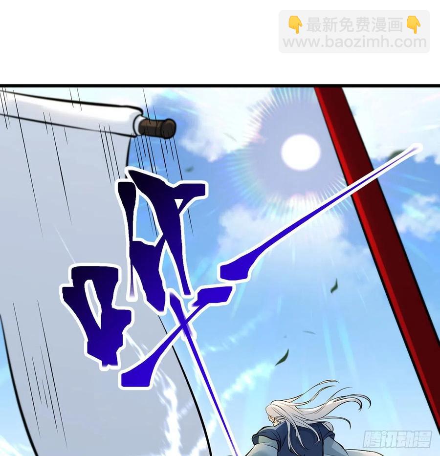 创派大典新气象(1/2)-第53话