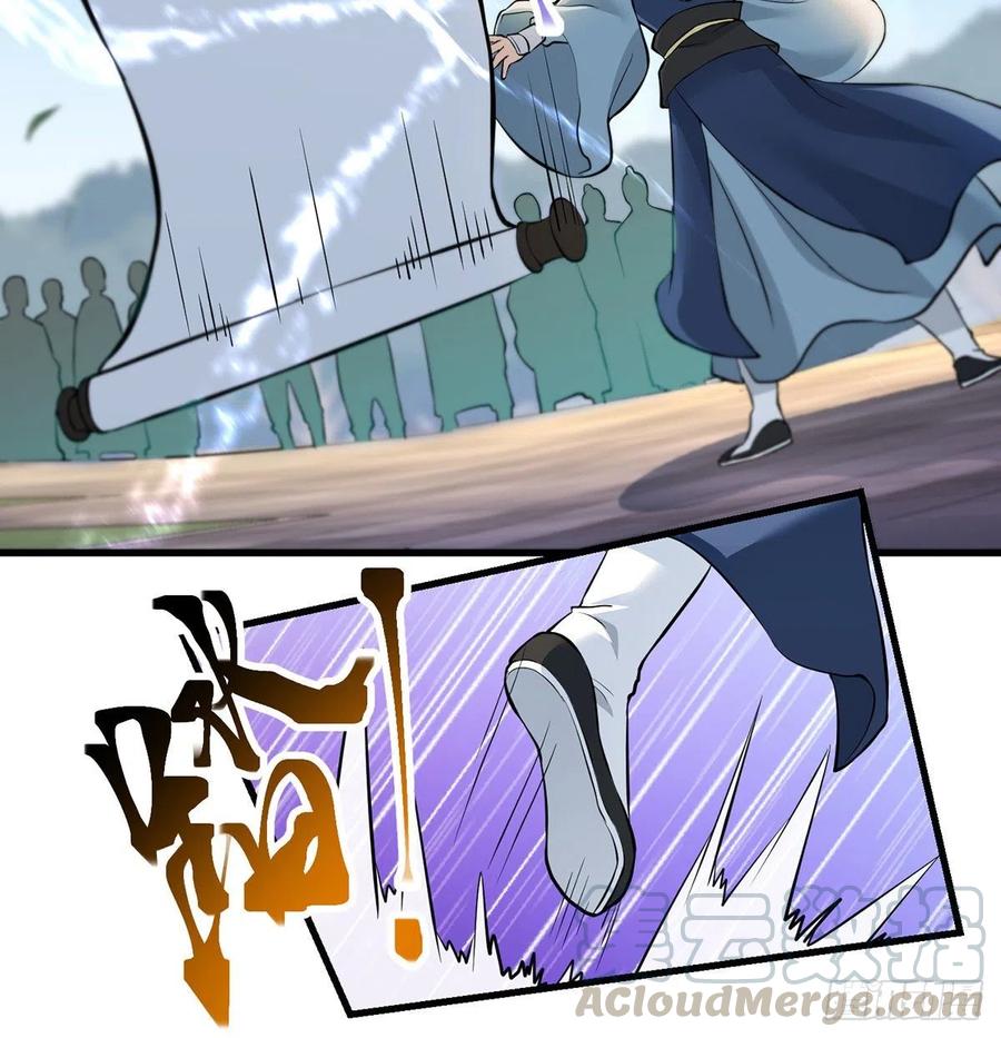 创派大典新气象(1/2)-第53话