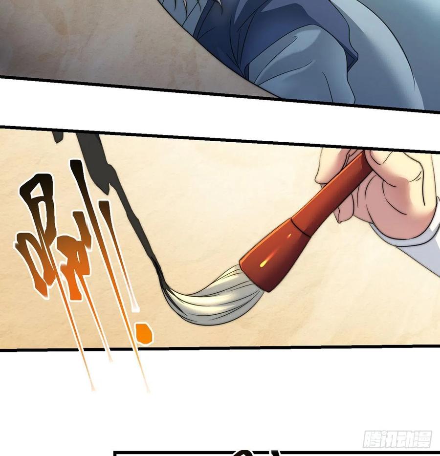 创派大典新气象(1/2)-第53话