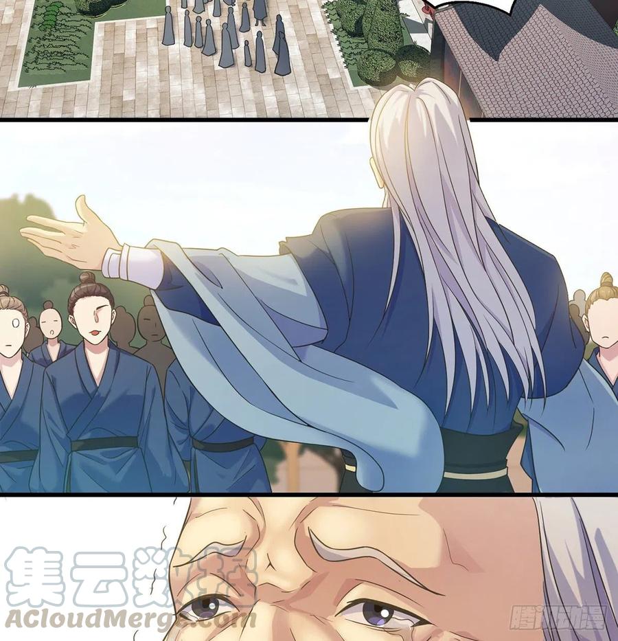 创派大典新气象(1/2)-第53话