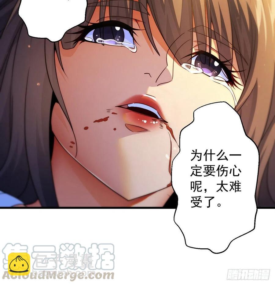 时月睡一会儿(1/2)-第55话