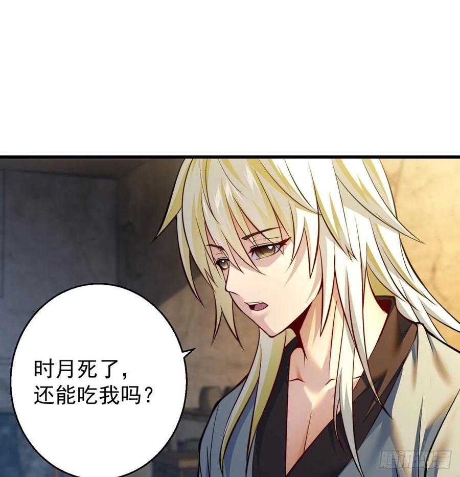 时月睡一会儿(1/2)-第55话