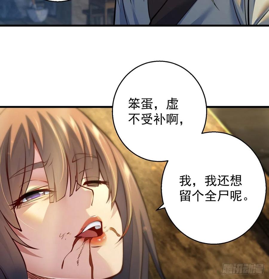 时月睡一会儿(1/2)-第55话