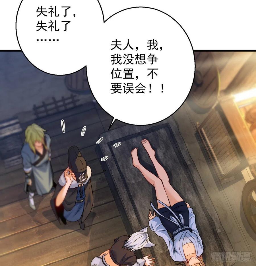 时月睡一会儿(1/2)-第55话