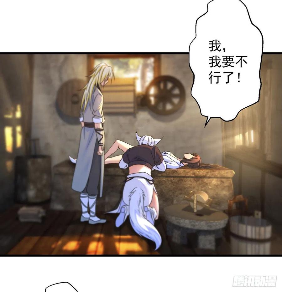 时月睡一会儿(1/2)-第55话