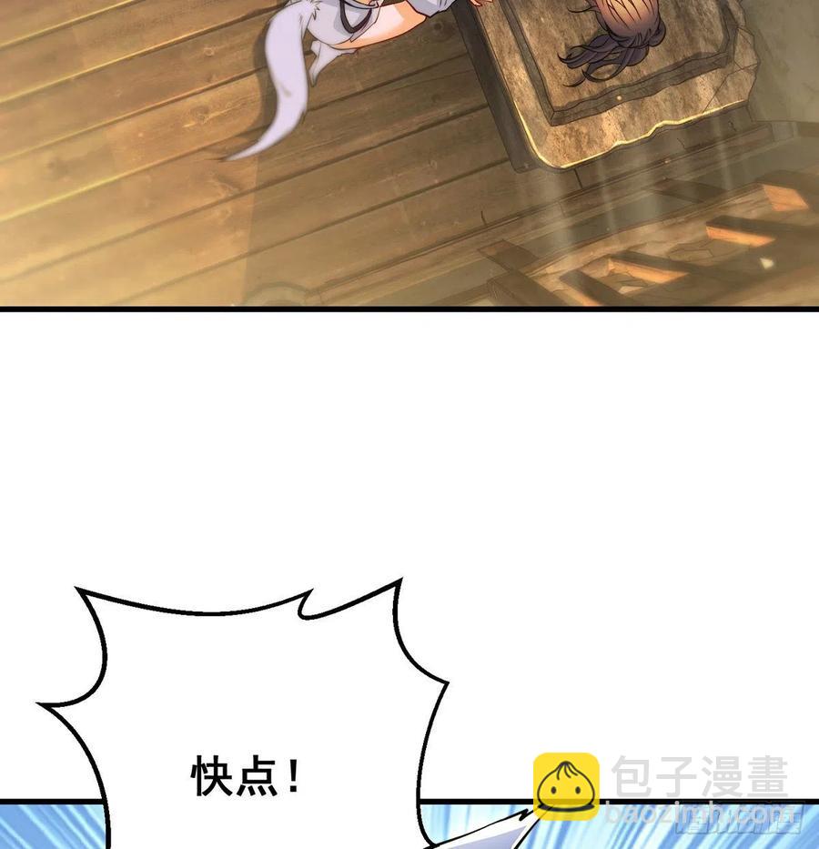时月睡一会儿(1/2)-第55话