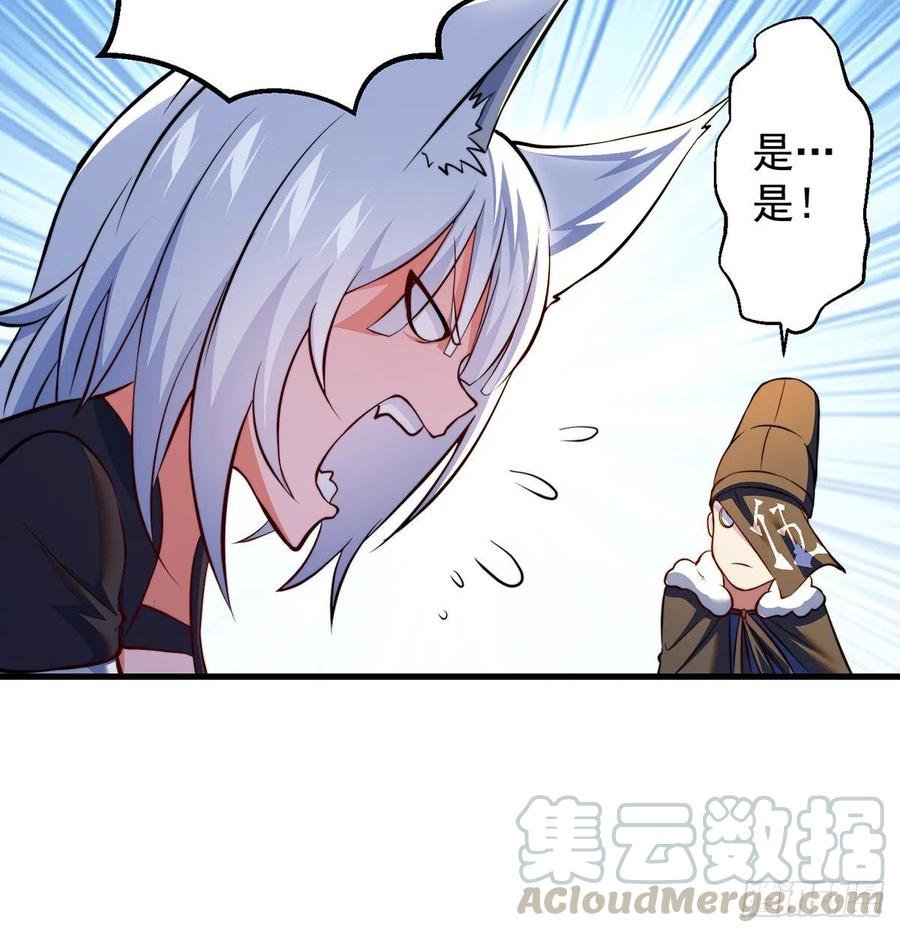 时月睡一会儿(1/2)-第55话