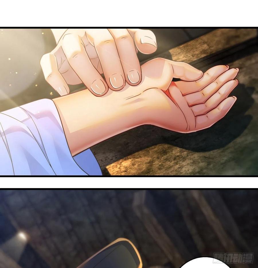 时月睡一会儿(1/2)-第55话