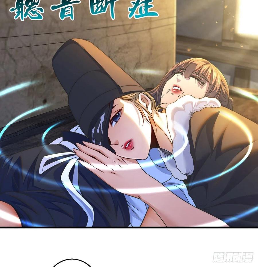 时月睡一会儿(1/2)-第55话