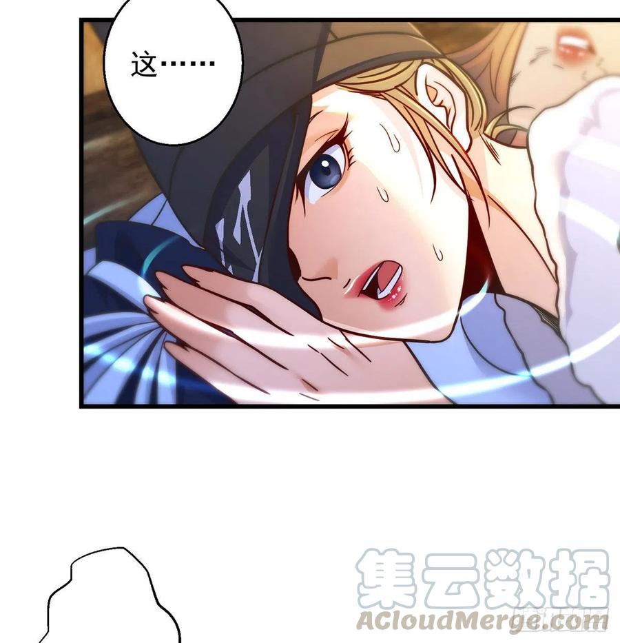 时月睡一会儿(1/2)-第55话