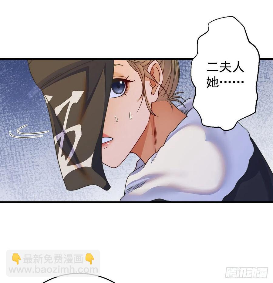 时月睡一会儿(1/2)-第55话