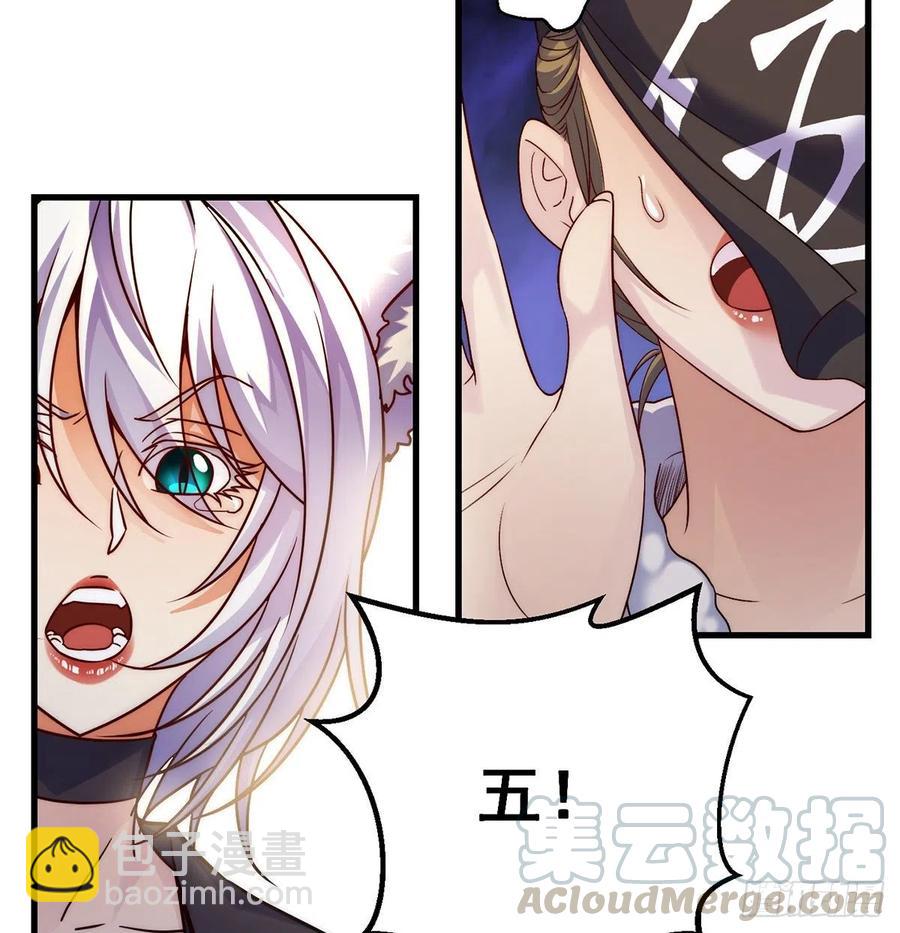 时月睡一会儿(1/2)-第55话