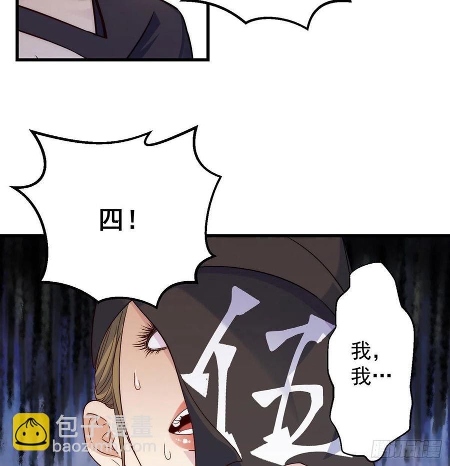 时月睡一会儿(1/2)-第55话