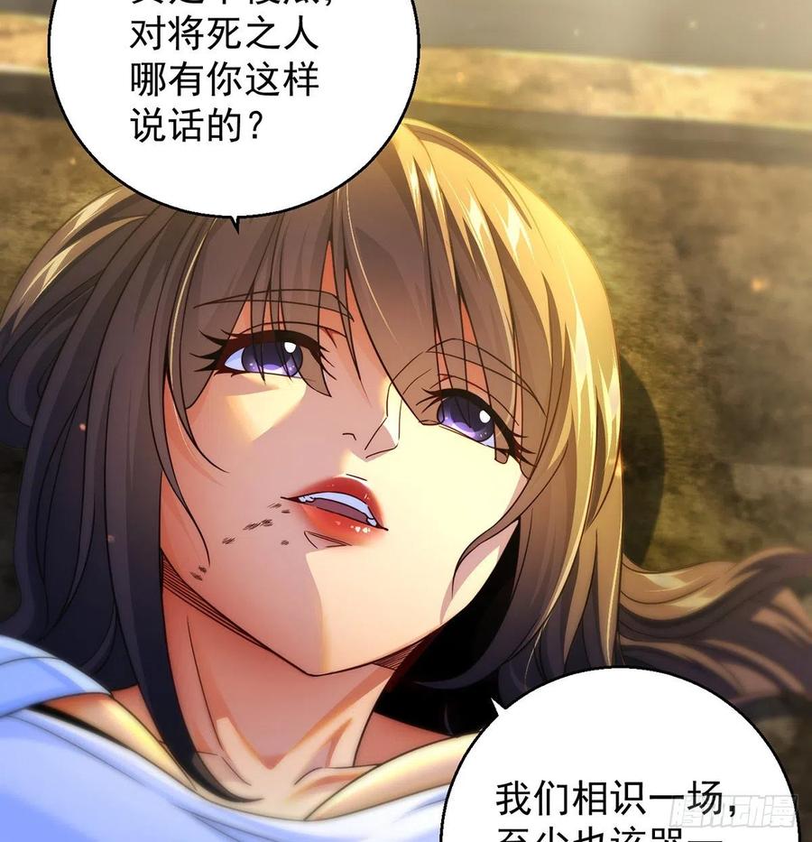 时月睡一会儿(1/2)-第55话