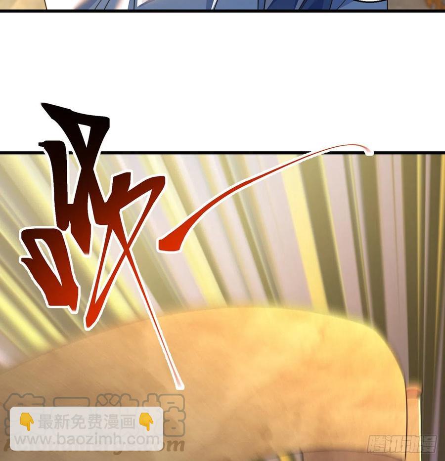 攻略天柱城主(1/2)-第57话