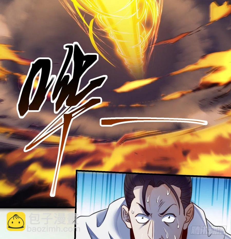绝世三招(1/2)-第59话
