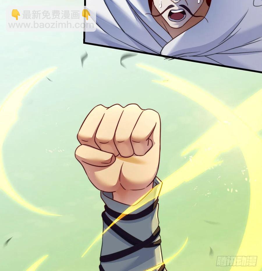绝世三招(1/2)-第59话