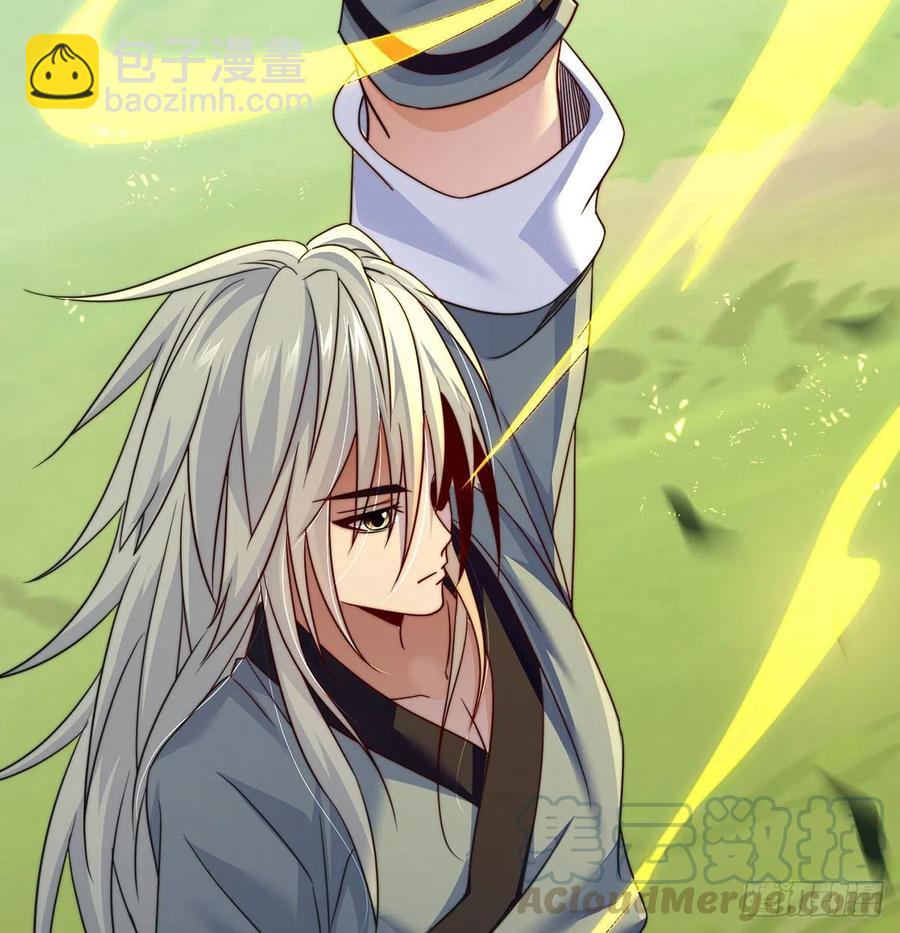 绝世三招(1/2)-第59话