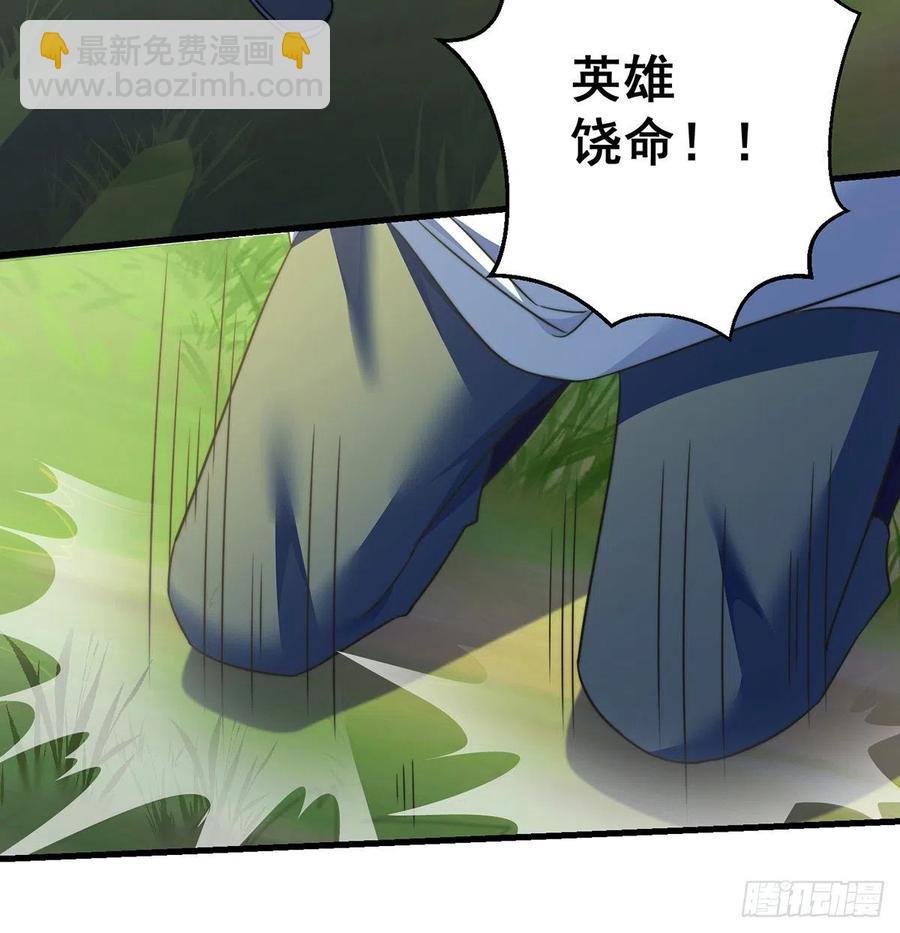 绝世三招(1/2)-第59话