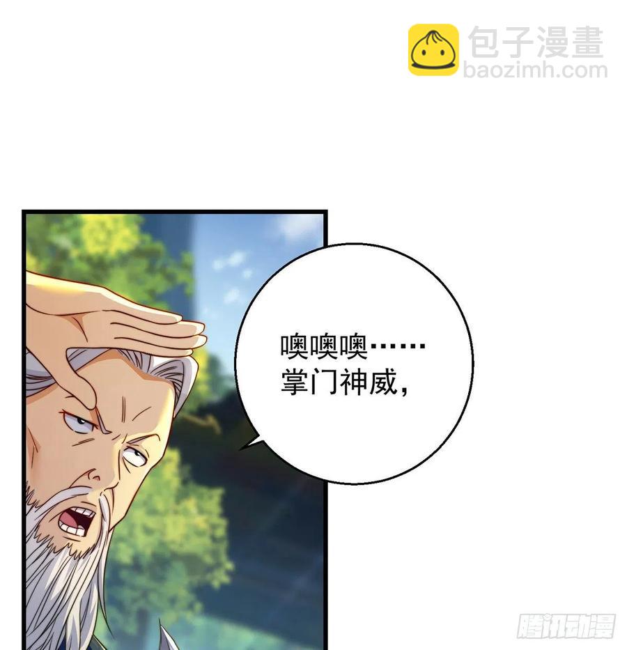 绝世三招(1/2)-第59话
