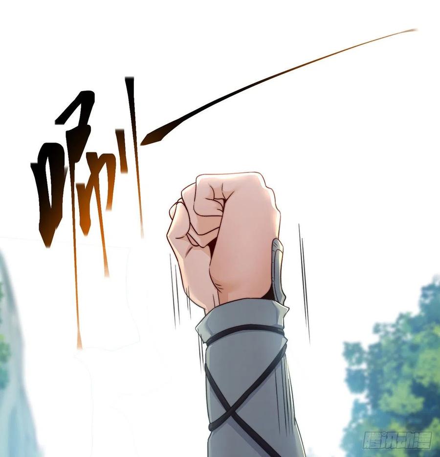 绝世三招(1/2)-第59话