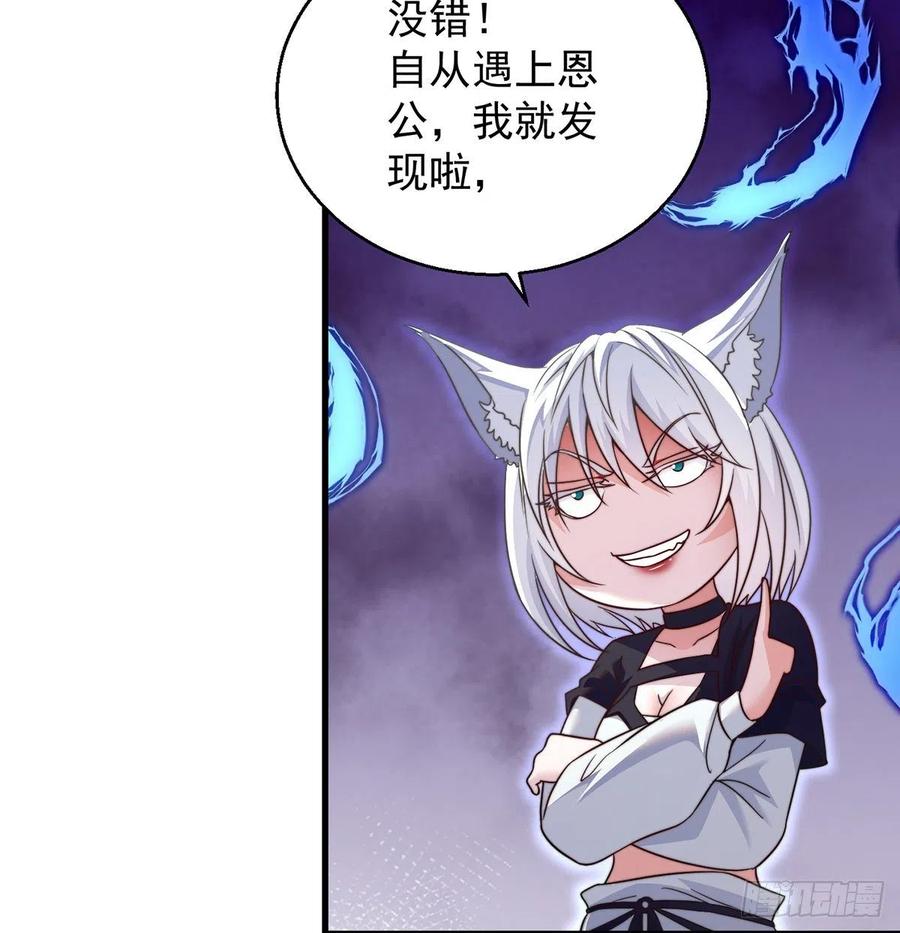 绝世三招(1/2)-第59话