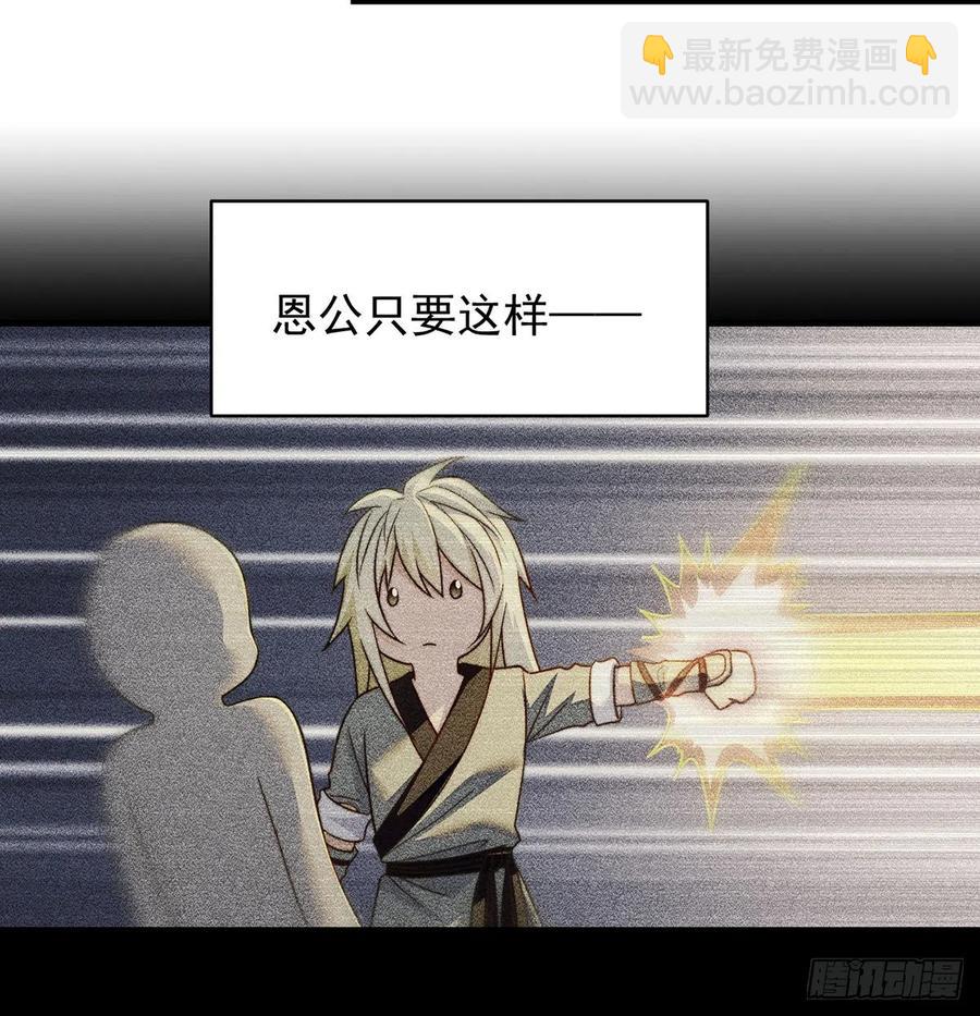 绝世三招(1/2)-第59话