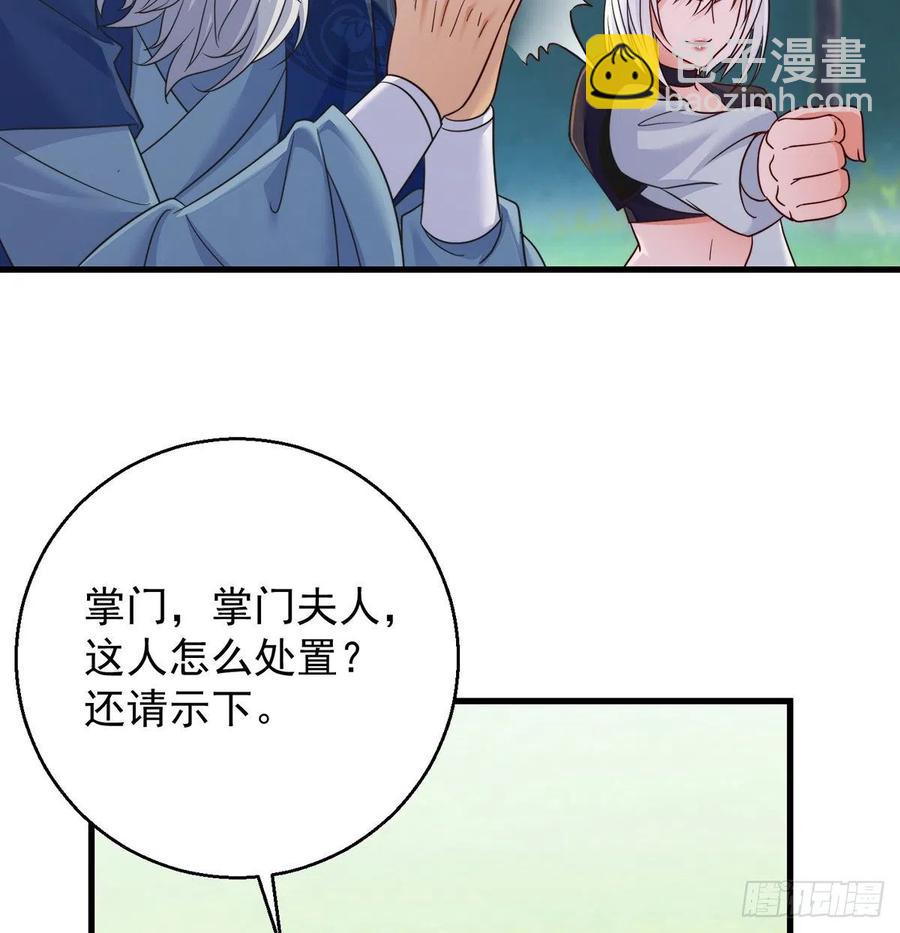 绝世三招(1/2)-第59话