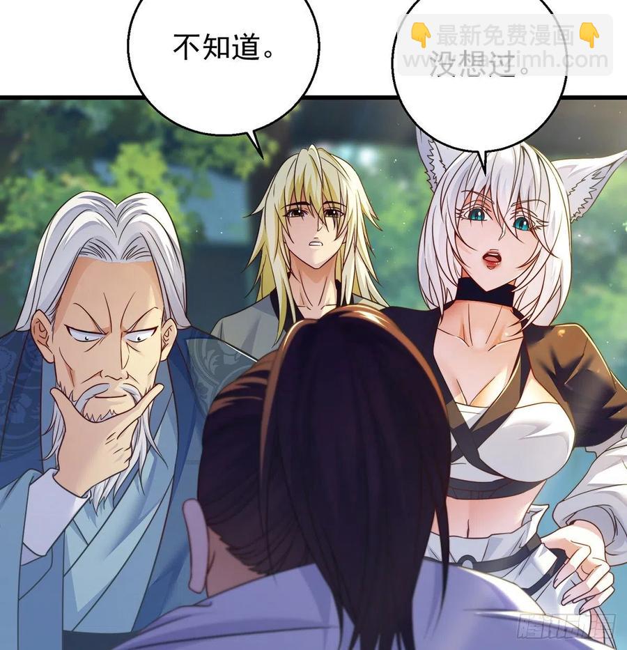 绝世三招(1/2)-第59话