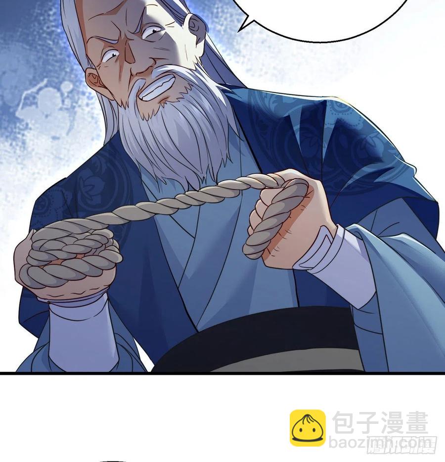 绝世三招(1/2)-第59话