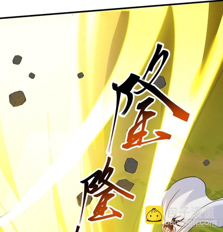 绝世三招(1/2)-第59话