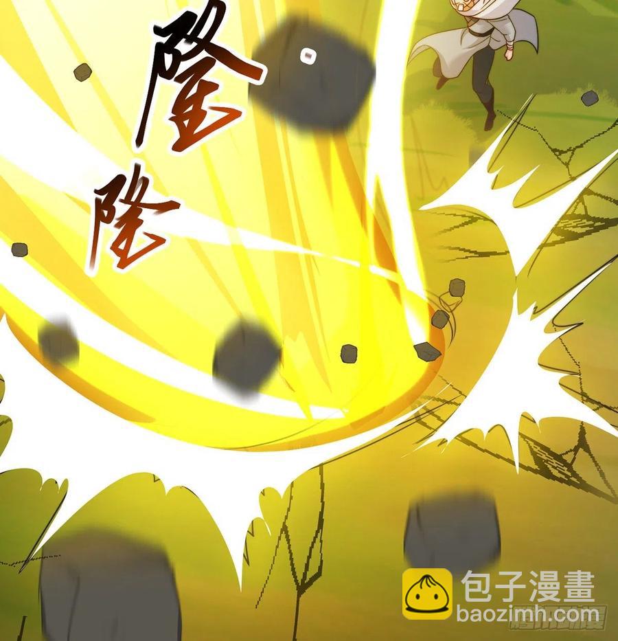绝世三招(1/2)-第59话