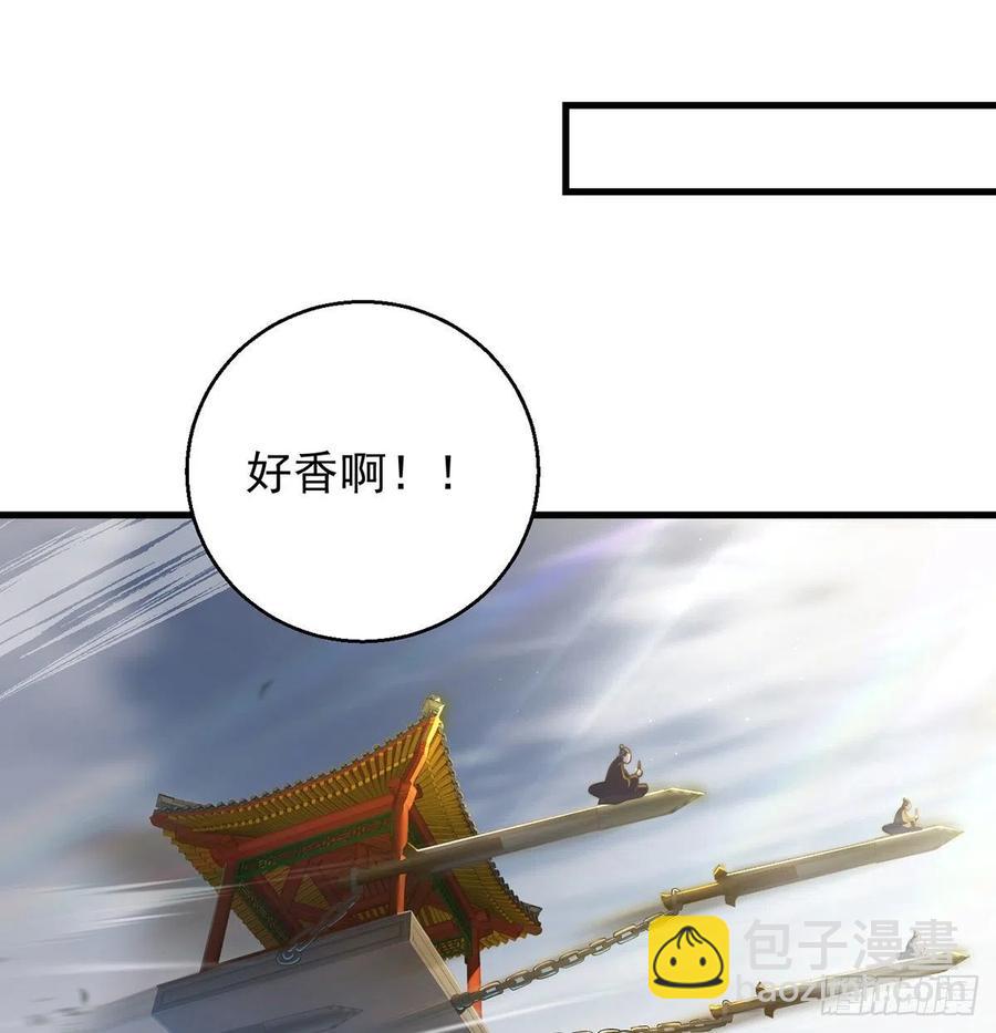 洗澡水的因缘(1/2)-第61话